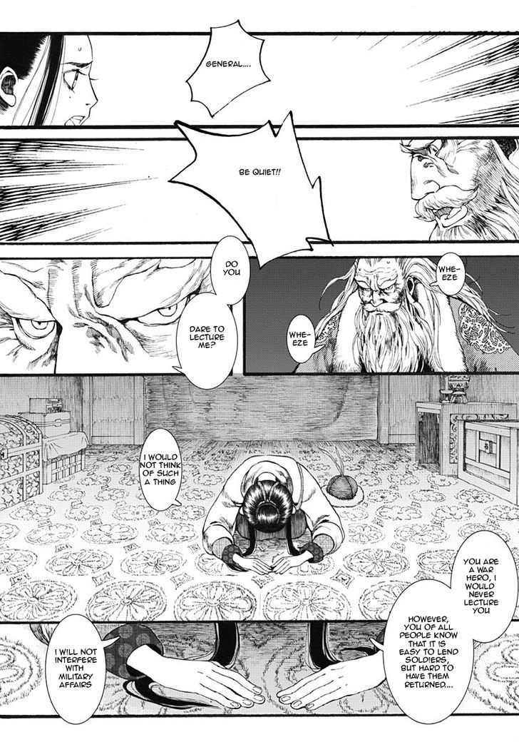 Chang Ge Xing Chapter 13 - Page 21