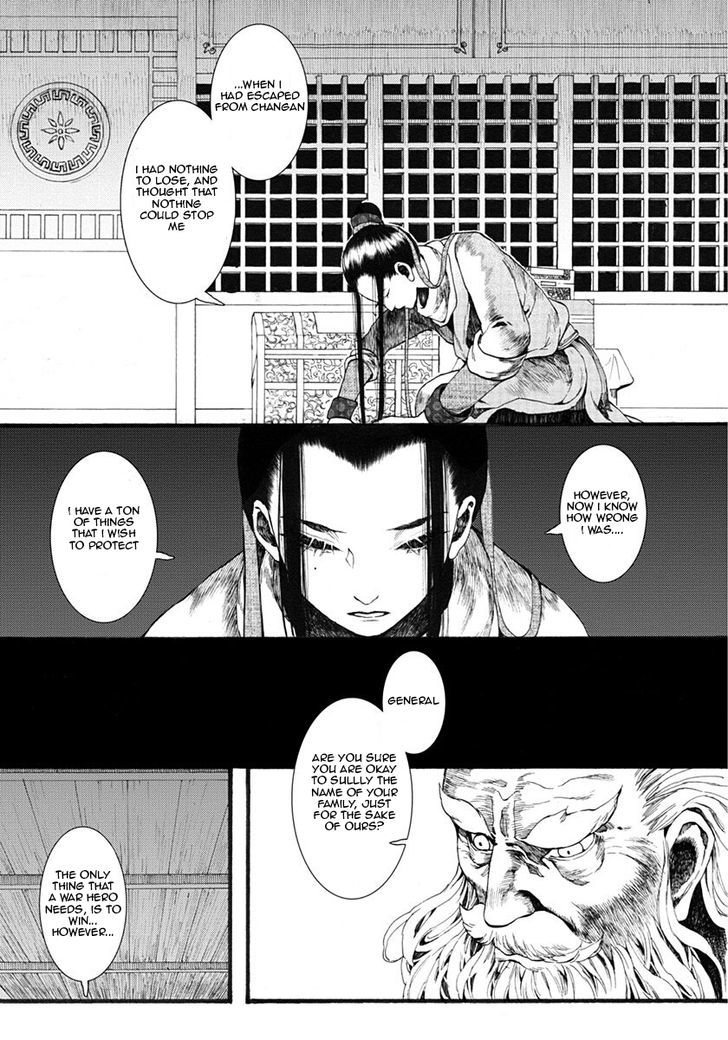 Chang Ge Xing Chapter 13 - Page 22