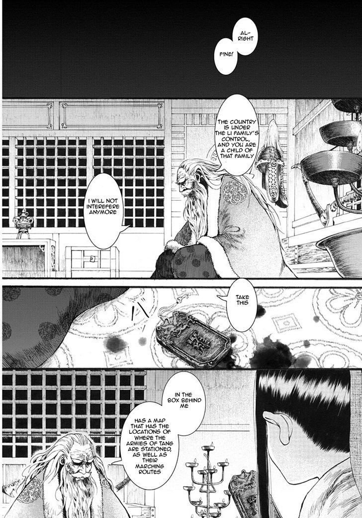 Chang Ge Xing Chapter 13 - Page 25