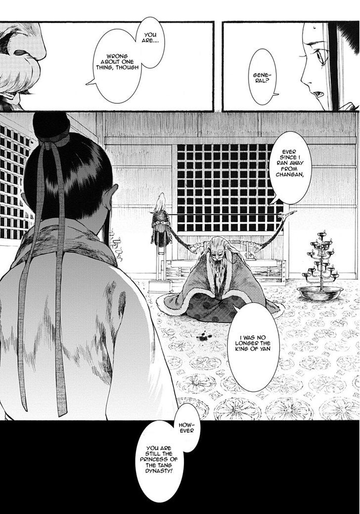 Chang Ge Xing Chapter 13 - Page 26