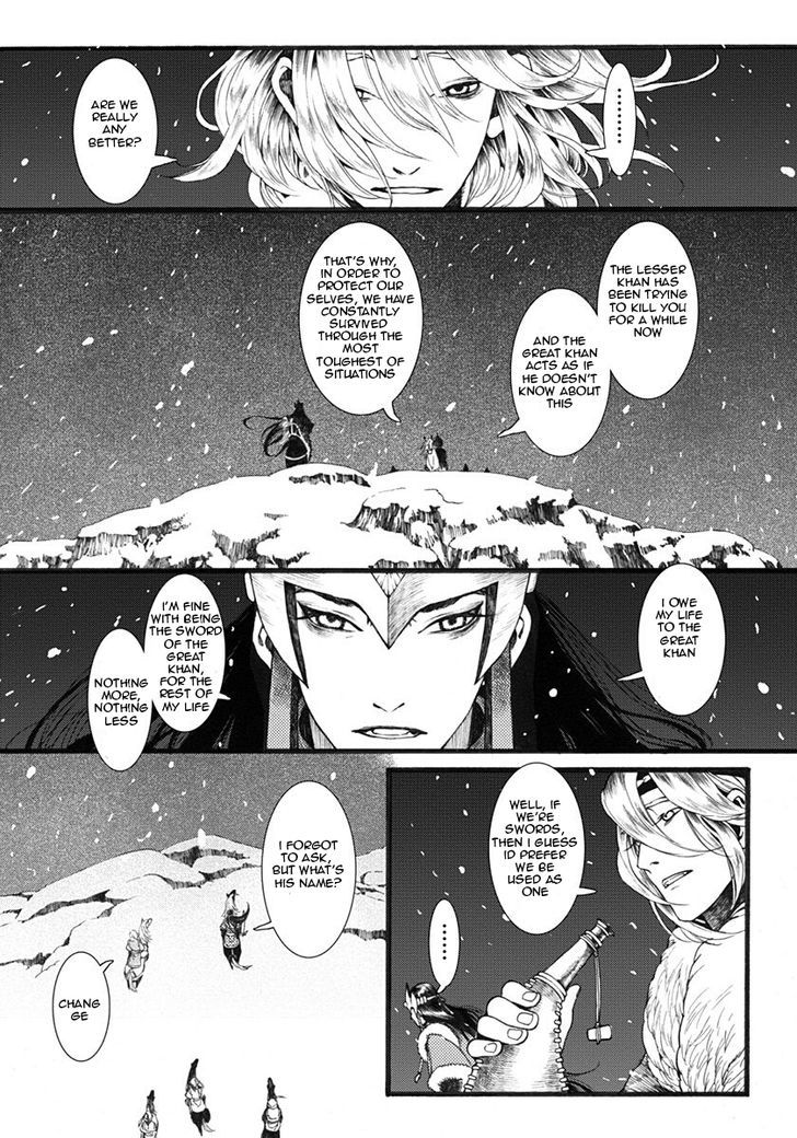 Chang Ge Xing Chapter 13 - Page 4