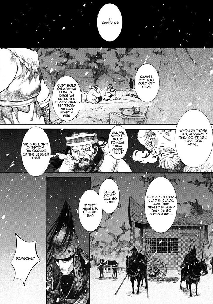 Chang Ge Xing Chapter 13 - Page 5