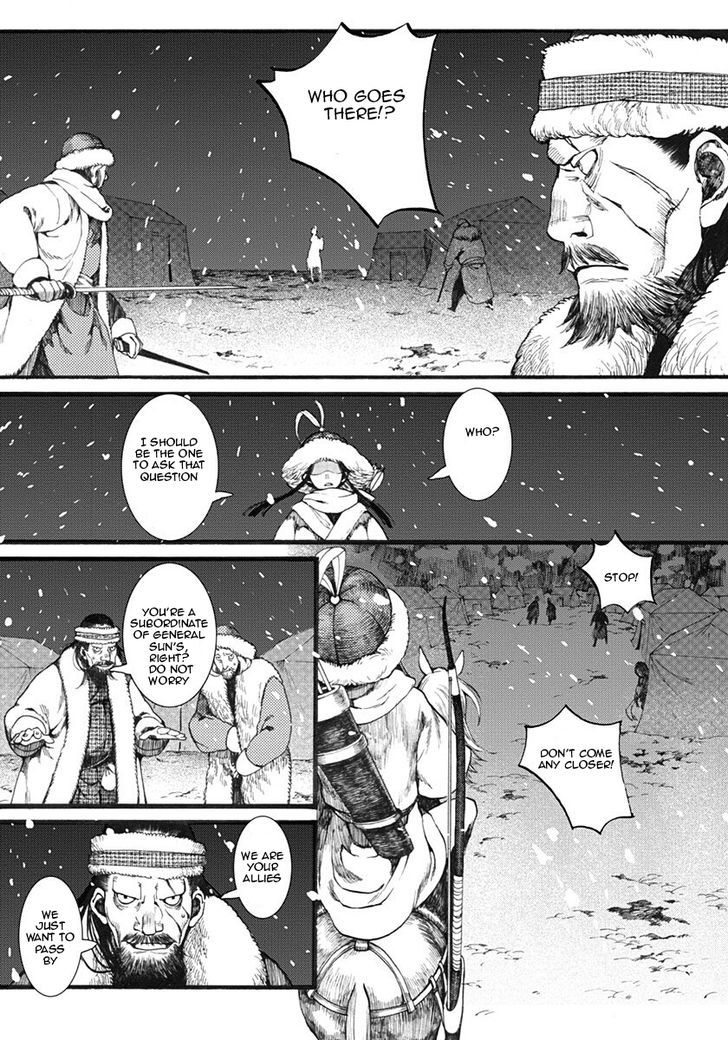 Chang Ge Xing Chapter 13 - Page 6