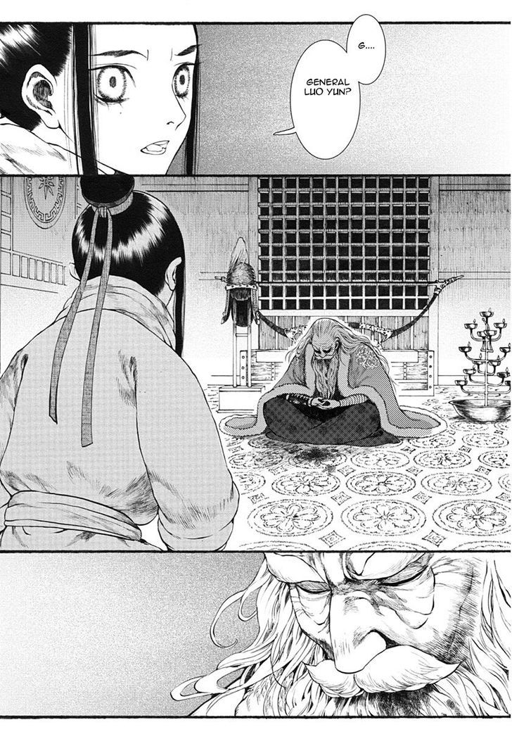 Chang Ge Xing Chapter 14 - Page 2