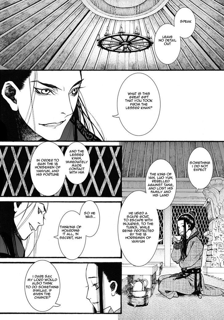 Chang Ge Xing Chapter 14 - Page 11