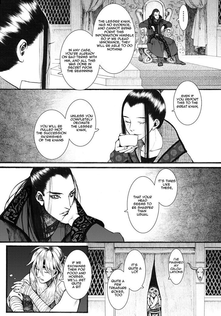 Chang Ge Xing Chapter 14 - Page 12