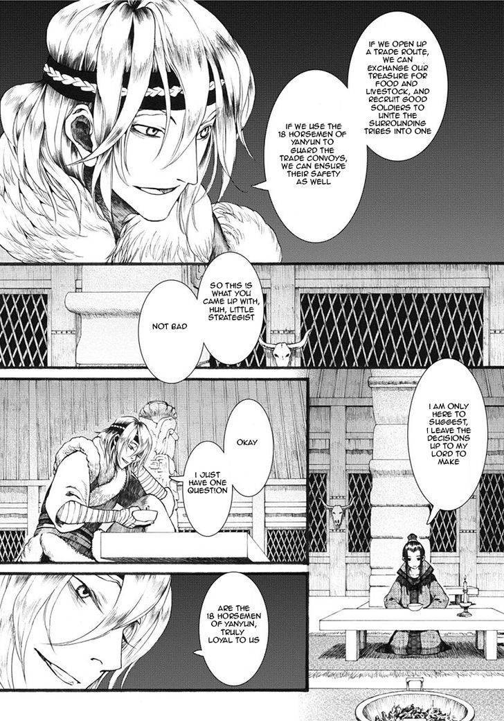 Chang Ge Xing Chapter 14 - Page 15