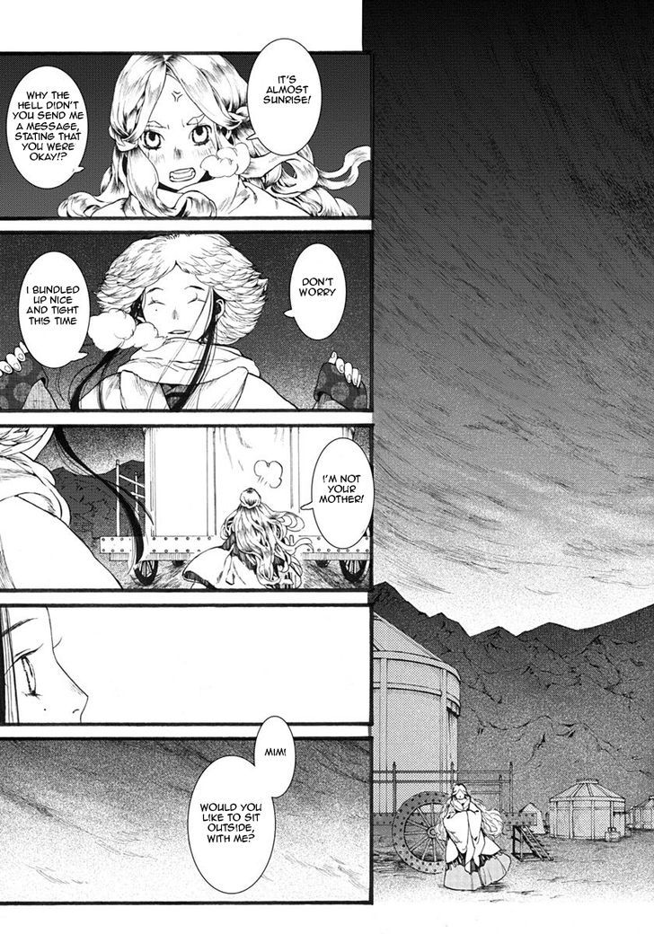 Chang Ge Xing Chapter 14 - Page 16
