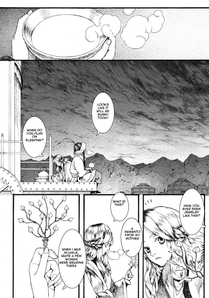 Chang Ge Xing Chapter 14 - Page 17