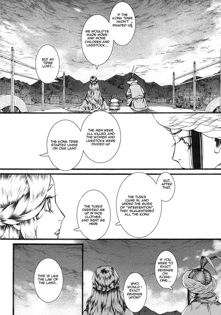 Chang Ge Xing Chapter 14 - Page 19