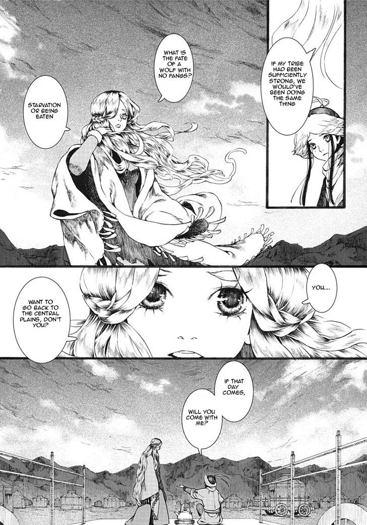 Chang Ge Xing Chapter 14 - Page 20