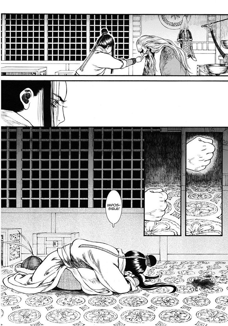 Chang Ge Xing Chapter 14 - Page 3