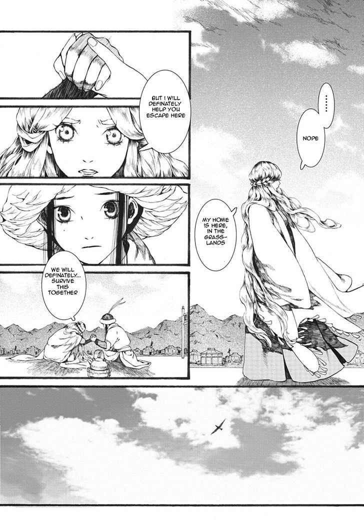 Chang Ge Xing Chapter 14 - Page 21