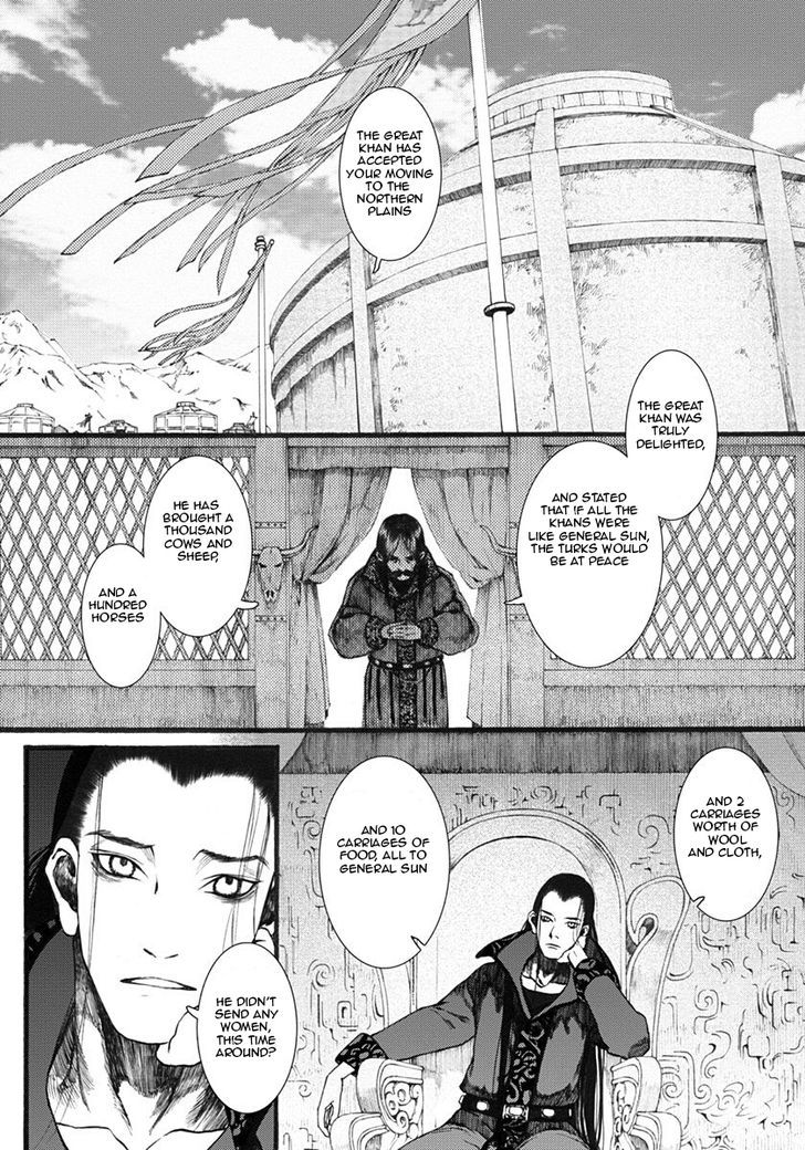 Chang Ge Xing Chapter 14 - Page 22