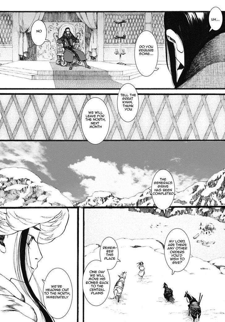 Chang Ge Xing Chapter 14 - Page 23