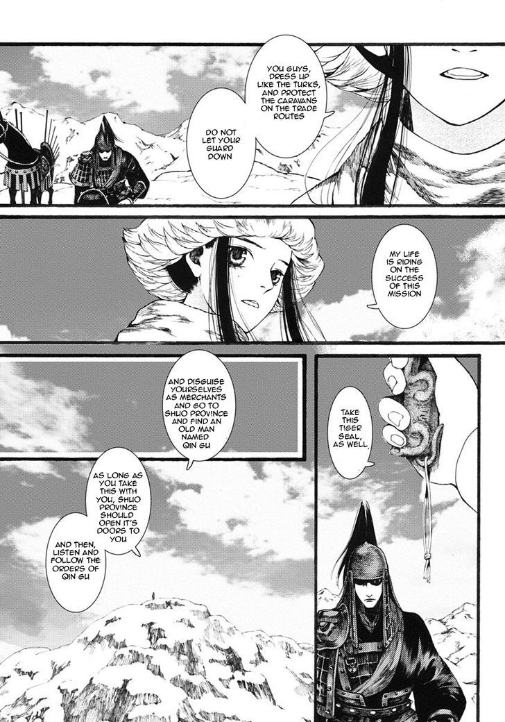 Chang Ge Xing Chapter 14 - Page 24