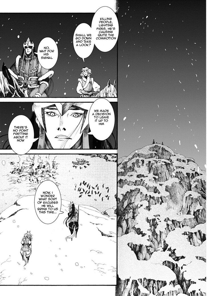 Chang Ge Xing Chapter 14 - Page 4