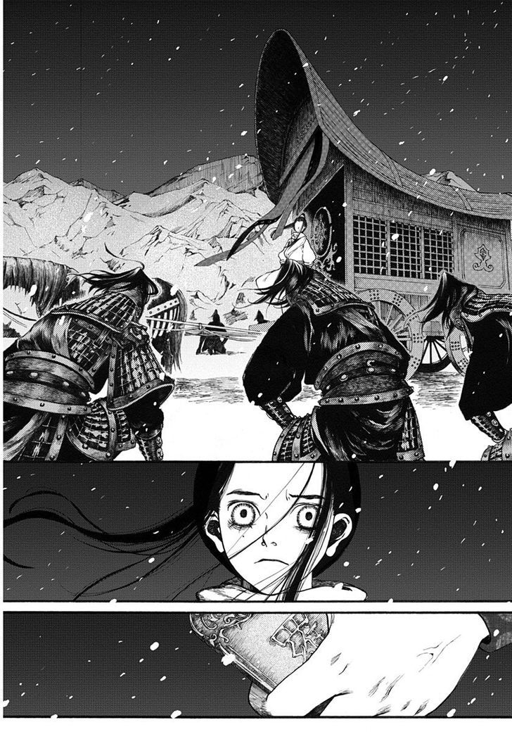Chang Ge Xing Chapter 14 - Page 5