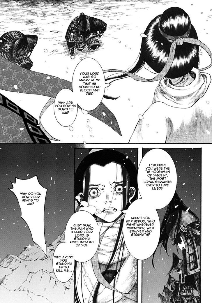 Chang Ge Xing Chapter 14 - Page 6