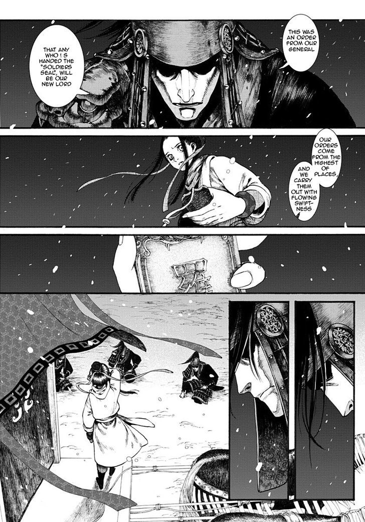 Chang Ge Xing Chapter 14 - Page 7
