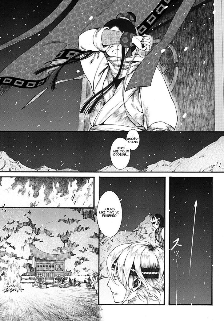 Chang Ge Xing Chapter 14 - Page 8