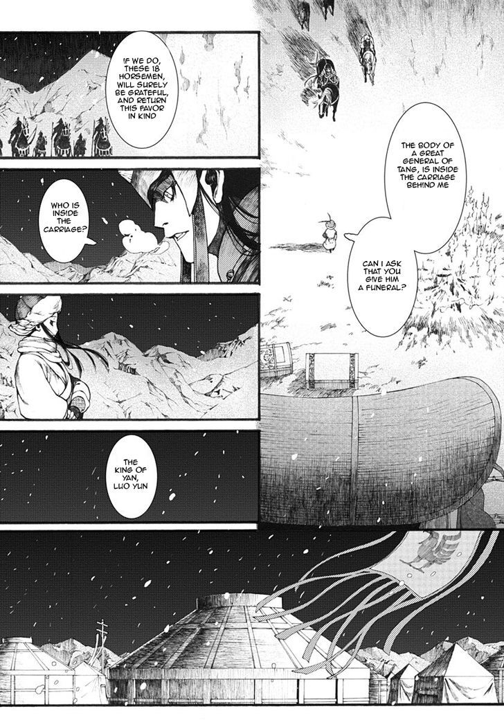 Chang Ge Xing Chapter 14 - Page 10