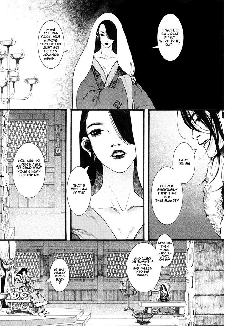 Chang Ge Xing Chapter 15 - Page 11