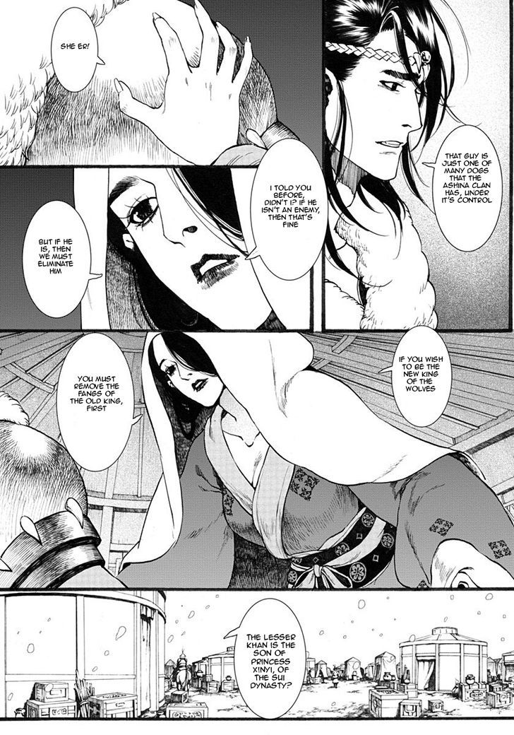 Chang Ge Xing Chapter 15 - Page 12