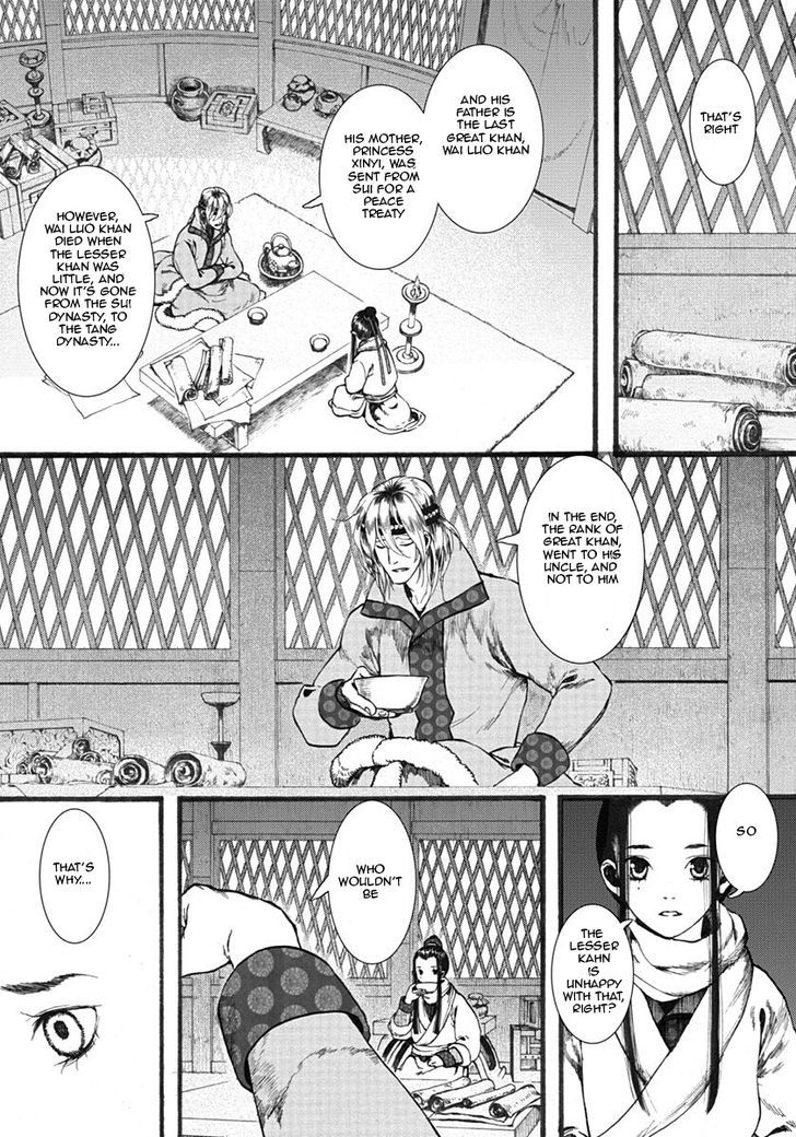 Chang Ge Xing Chapter 15 - Page 13