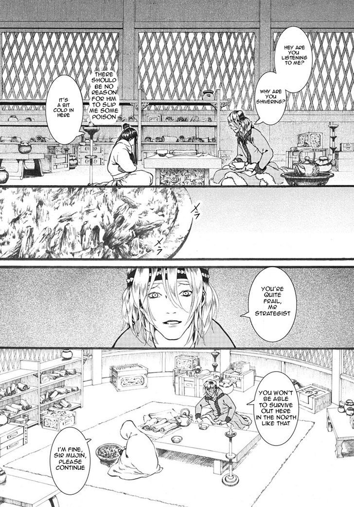 Chang Ge Xing Chapter 15 - Page 15