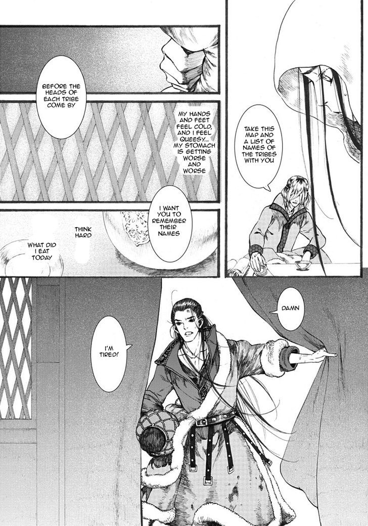Chang Ge Xing Chapter 15 - Page 16
