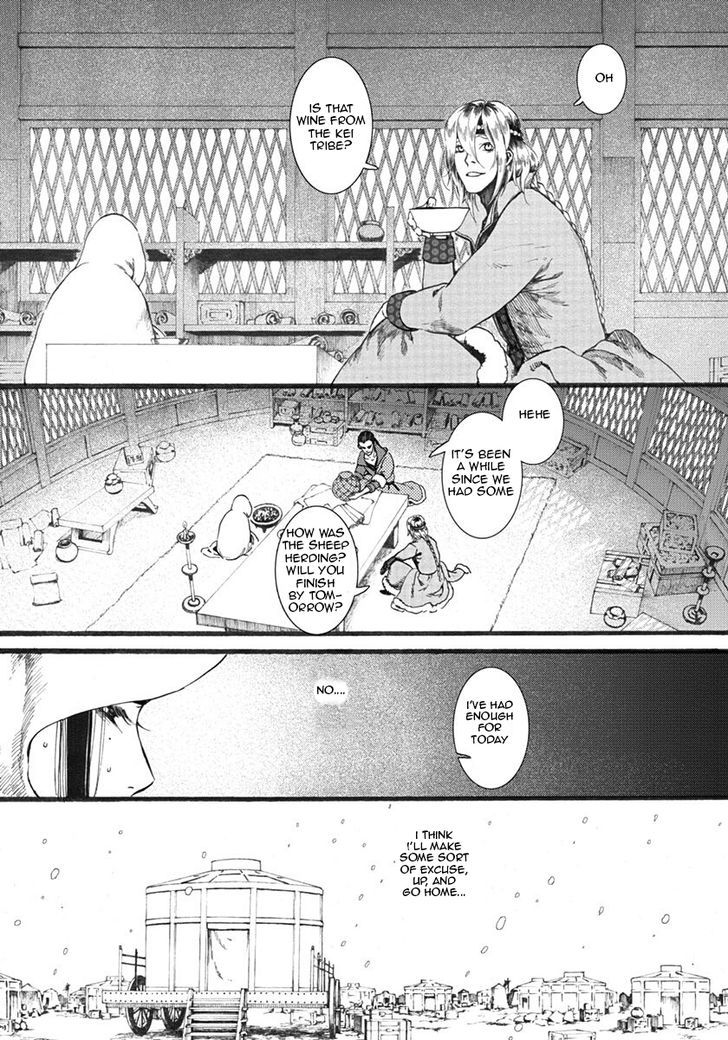 Chang Ge Xing Chapter 15 - Page 17