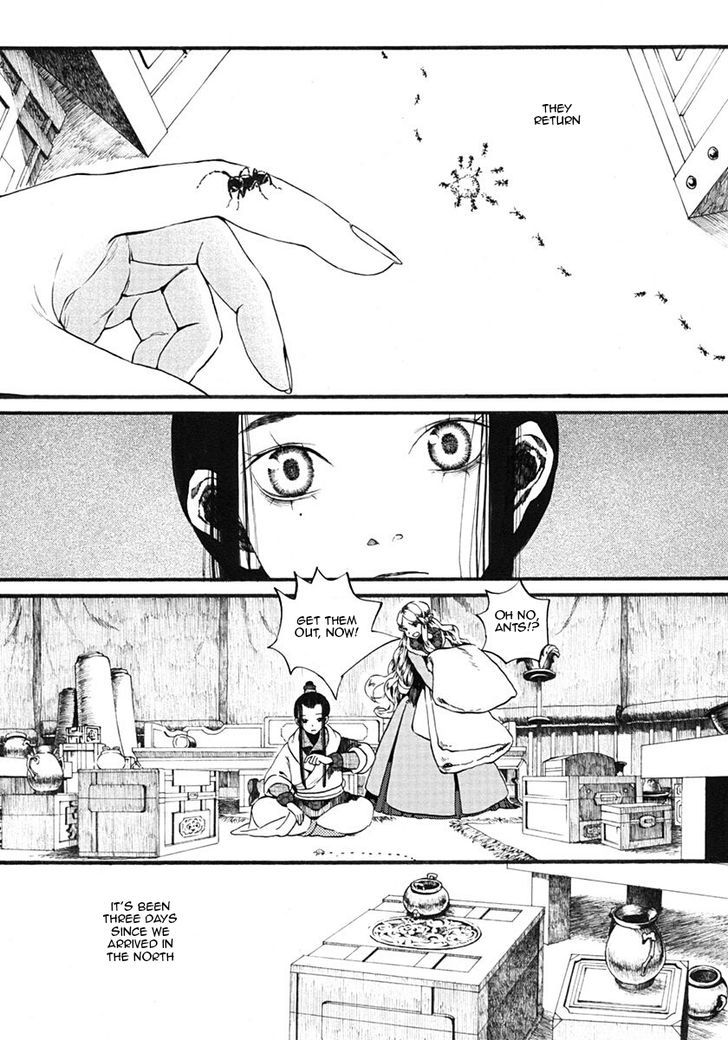 Chang Ge Xing Chapter 15 - Page 3