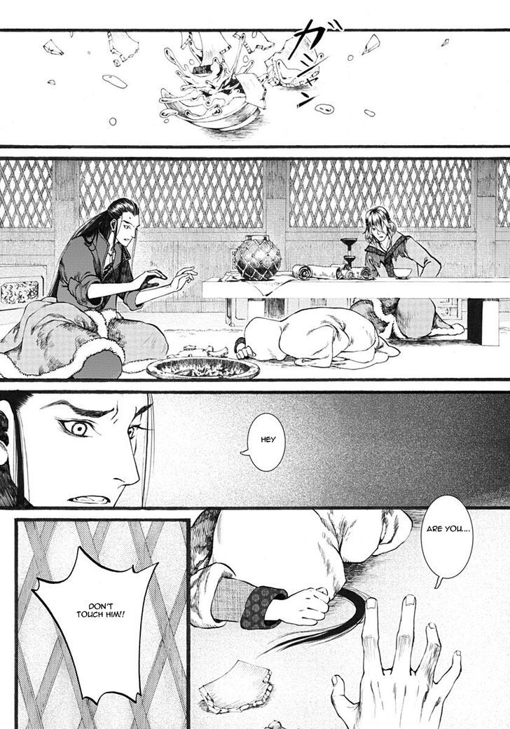 Chang Ge Xing Chapter 15 - Page 21