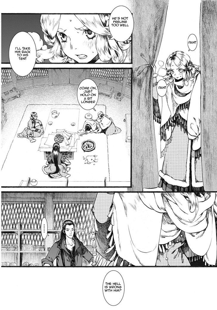 Chang Ge Xing Chapter 15 - Page 22