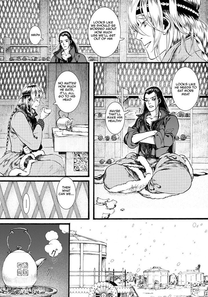 Chang Ge Xing Chapter 15 - Page 23