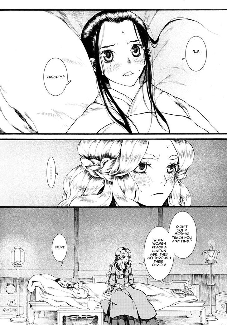 Chang Ge Xing Chapter 15 - Page 24