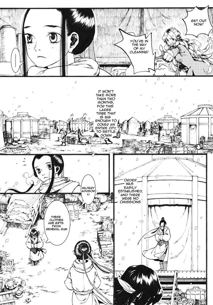 Chang Ge Xing Chapter 15 - Page 4