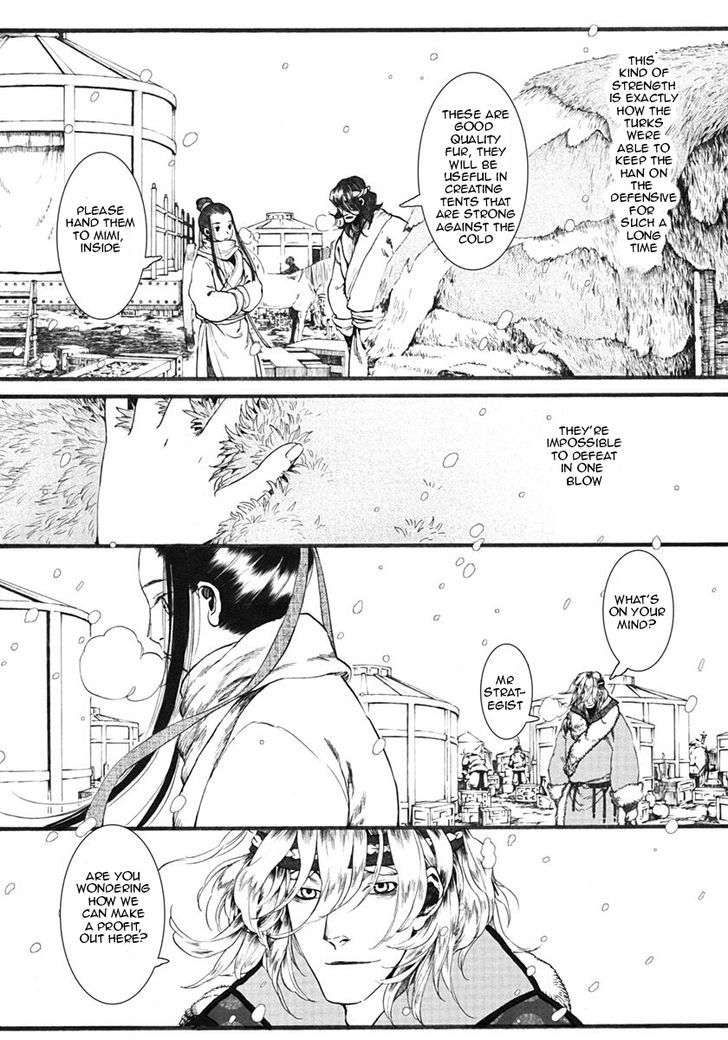 Chang Ge Xing Chapter 15 - Page 5
