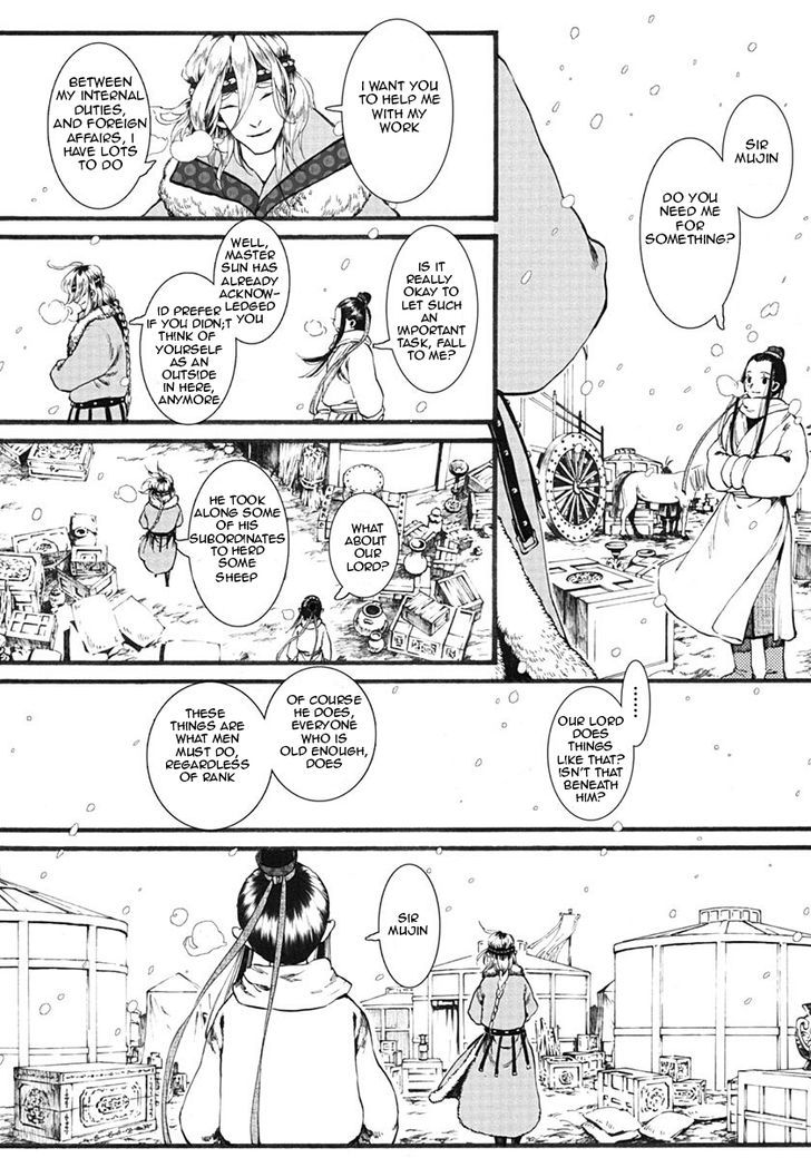 Chang Ge Xing Chapter 15 - Page 6