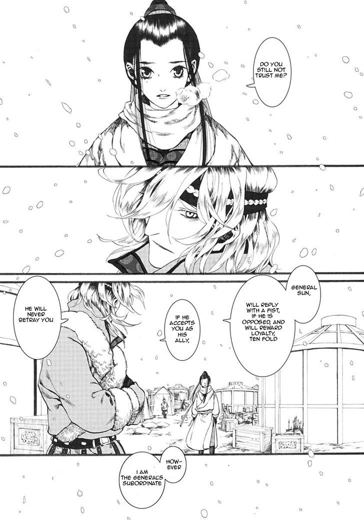 Chang Ge Xing Chapter 15 - Page 7