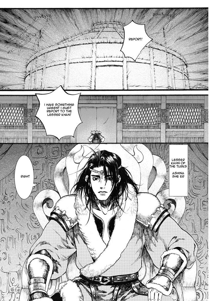 Chang Ge Xing Chapter 15 - Page 9