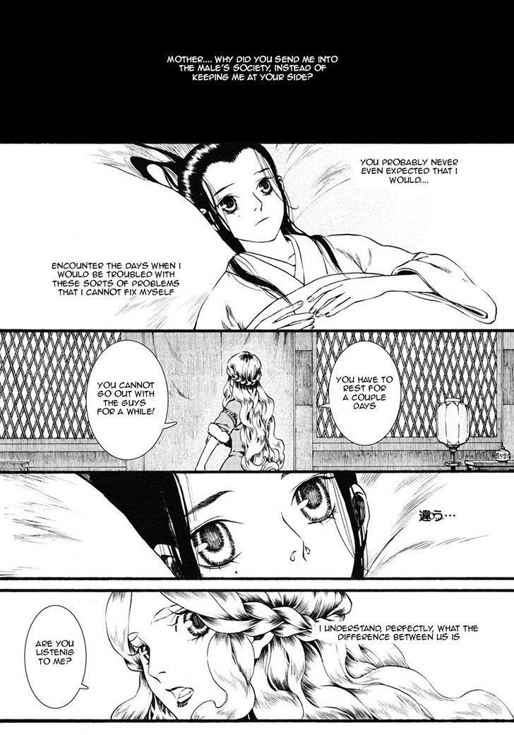 Chang Ge Xing Chapter 16 - Page 2