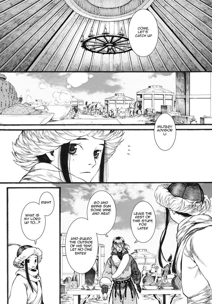 Chang Ge Xing Chapter 16 - Page 12