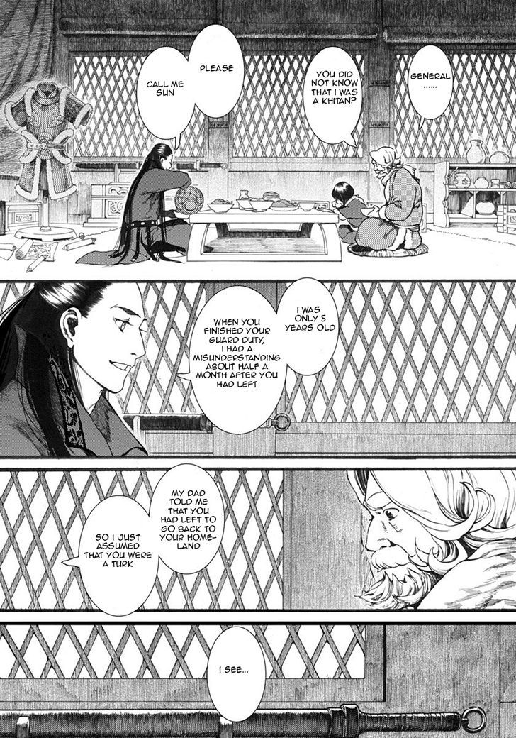 Chang Ge Xing Chapter 16 - Page 14