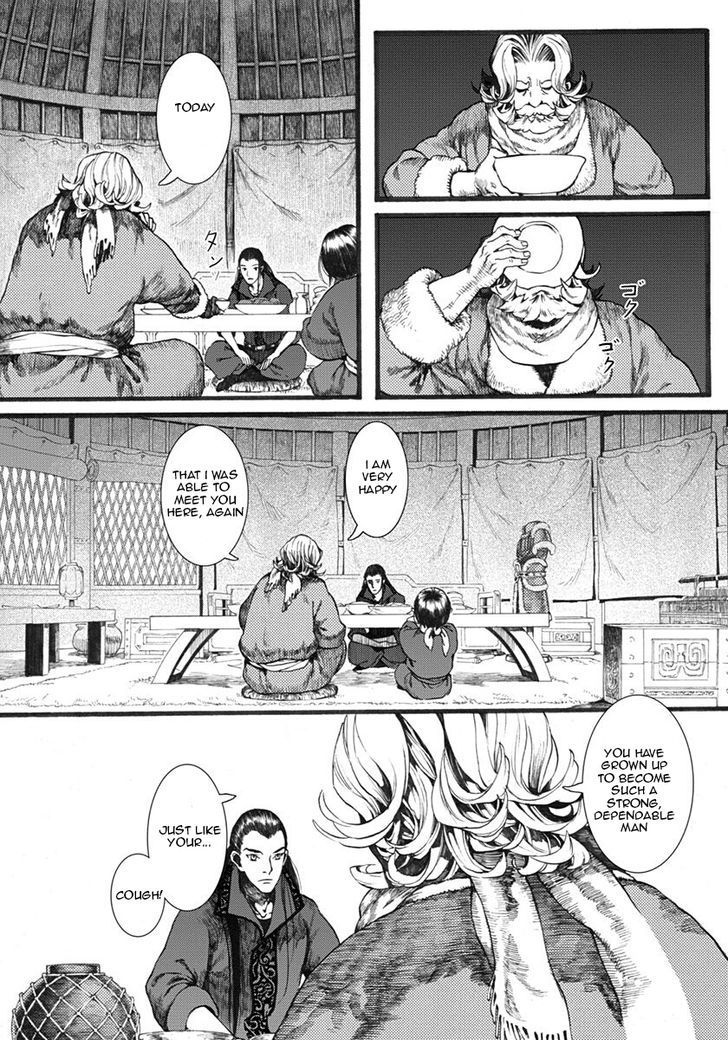 Chang Ge Xing Chapter 16 - Page 15