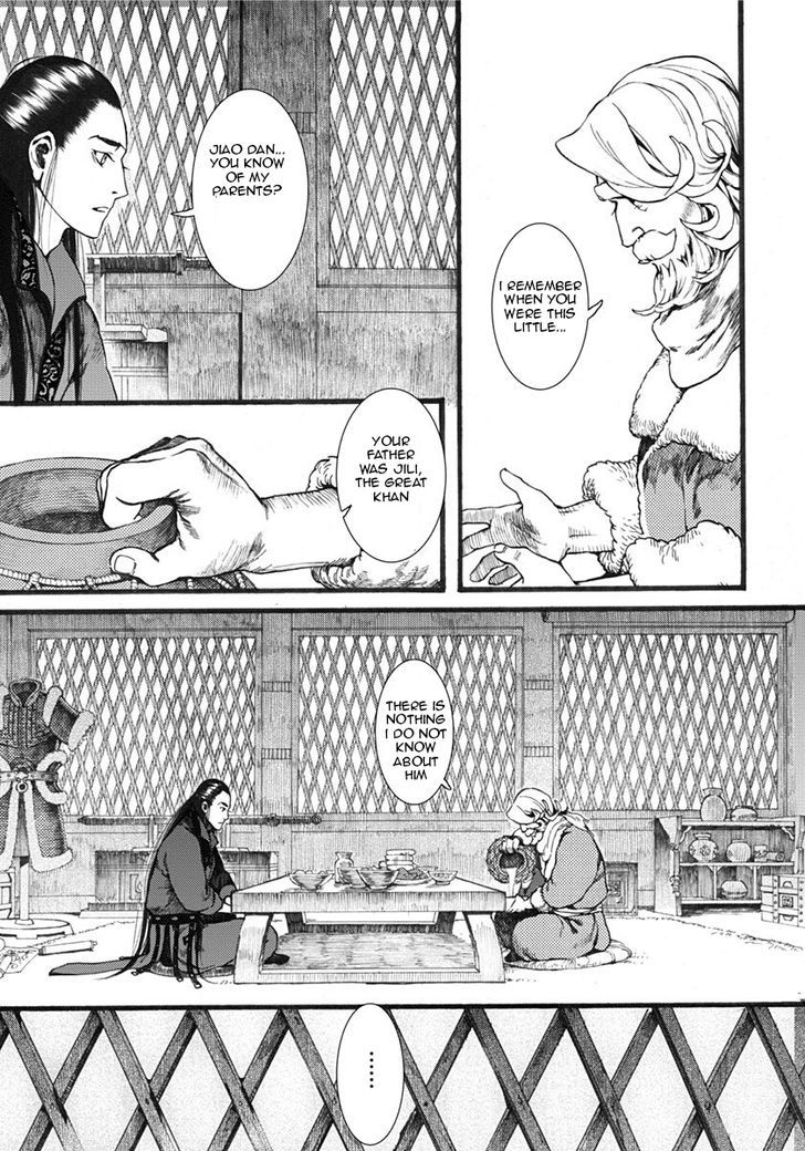 Chang Ge Xing Chapter 16 - Page 16