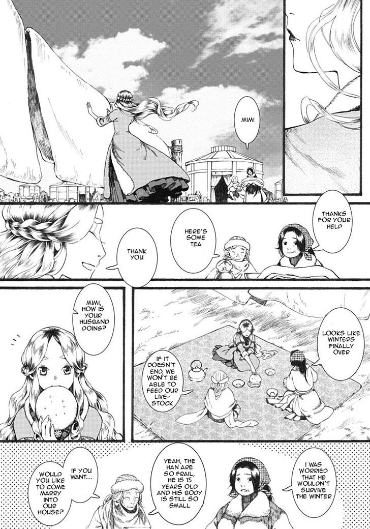 Chang Ge Xing Chapter 16 - Page 23