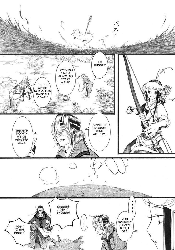 Chang Ge Xing Chapter 16 - Page 25