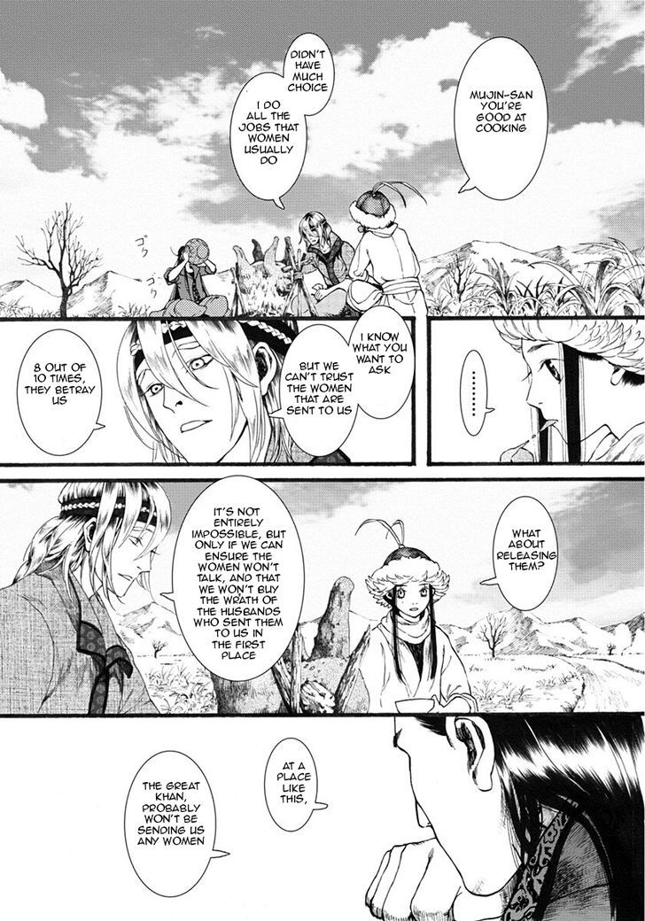 Chang Ge Xing Chapter 16 - Page 26